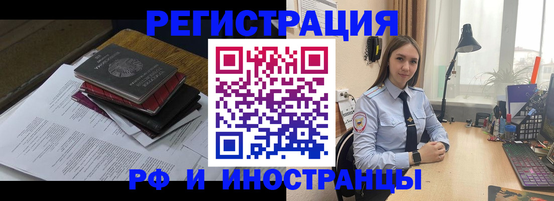 прописка для школы в Малоярославце