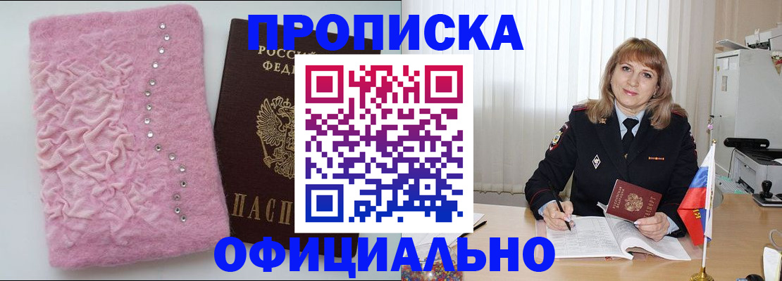 найти адрес прописки в Малоярославце
