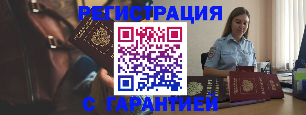 регистрация для дет. сада в Малоярославце